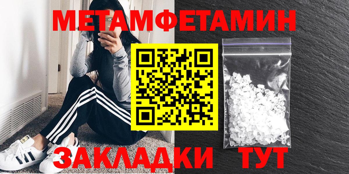 АМФЕТАМИН 97%  Amphetamine  Ленинск-Кузнецкий  Амфетамин  Вход с VPN 