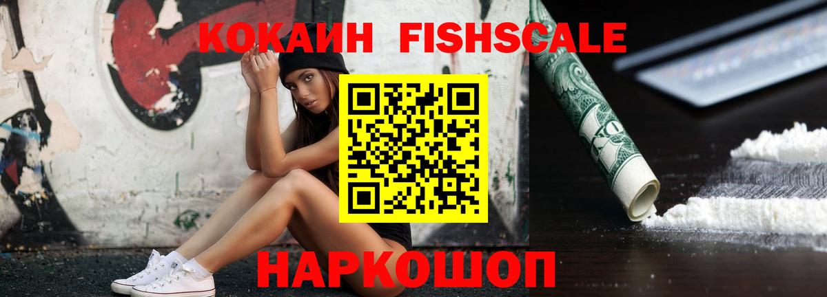 КОКАИН 99% Ленинск-Кузнецкий