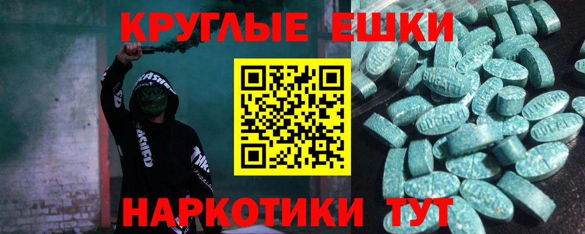 Экстази MDMA  Ecstasy Дубай  Ленинск-Кузнецкий  Вход с VPN 