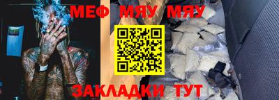 мефедрон Изобильный