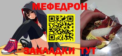 трава Апрелевка