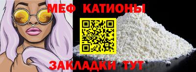 мефедрон Изобильный