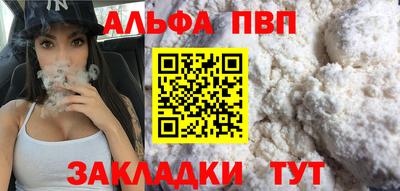 герыч Ипатово