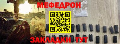 кокаин премиум Ирбит