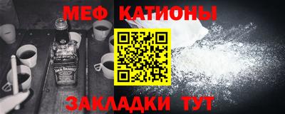герыч Ипатово