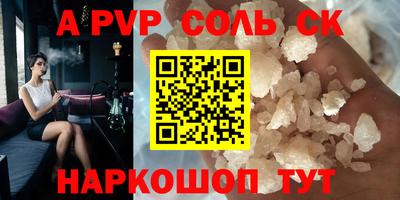 кокаин премиум Ирбит