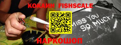 кокаин колумбия Апшеронск