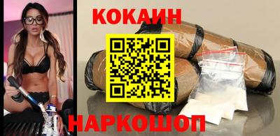 мефедрон Изобильный
