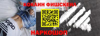 кокаин колумбия Апшеронск