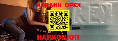 трава Апрелевка