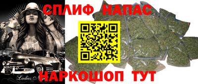 герыч Ипатово