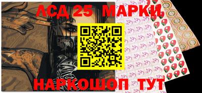 герыч Ипатово