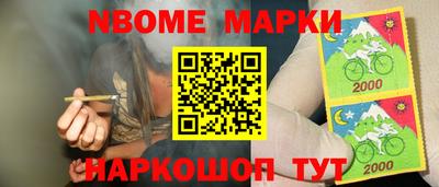 трава Апрелевка