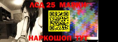 трава Апрелевка