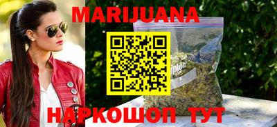 герыч Ипатово