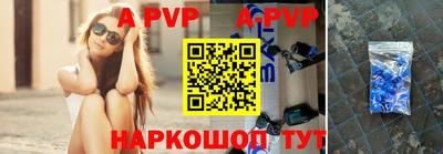 герыч Ипатово