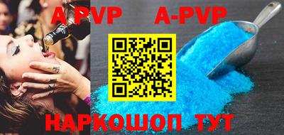 трава Апрелевка