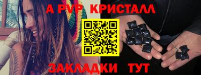 трава Апрелевка