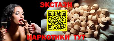 герыч Ипатово