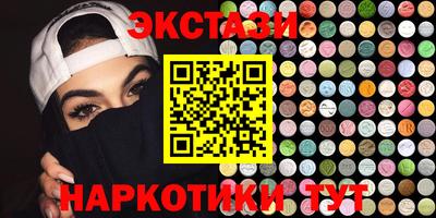 мефедрон Изобильный
