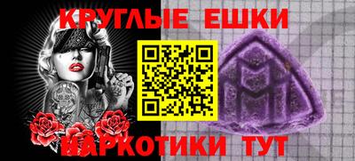 трава Апрелевка