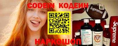 мефедрон Изобильный