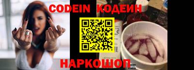 кокаин премиум Ирбит