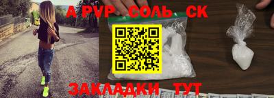 трава Апрелевка