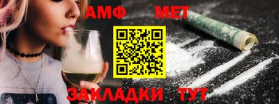 герыч Ипатово