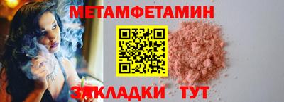 герыч Ипатово