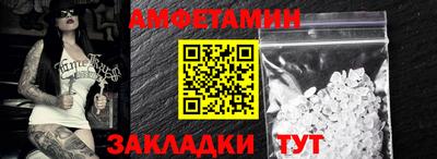 мефедрон Изобильный