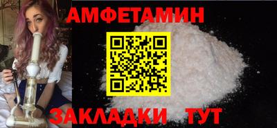 мефедрон Изобильный