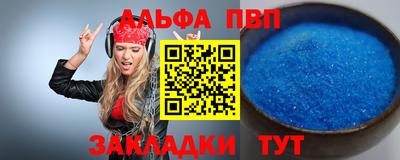 герыч Ипатово