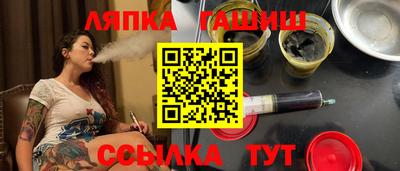 трава Апрелевка