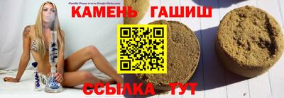 мефедрон Изобильный