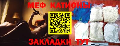мефедрон Изобильный