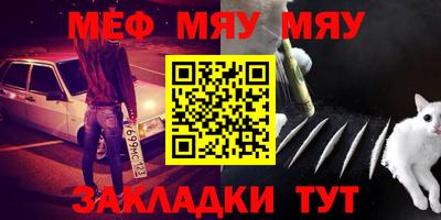 мефедрон Изобильный