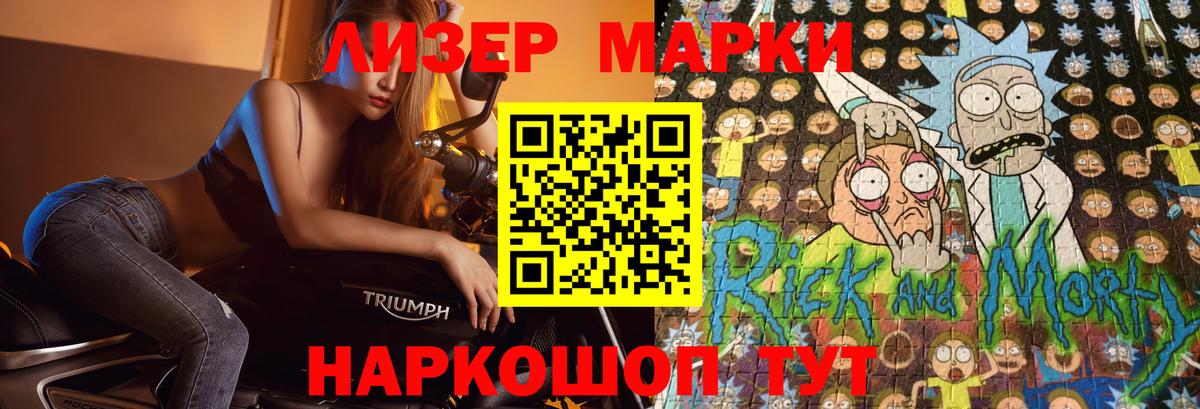 Лсд 25 экстази кислота  Ленинск-Кузнецкий  ЛСД экстази ecstasy 