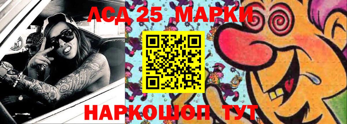 ЛСД экстази ecstasy Ленинск-Кузнецкий