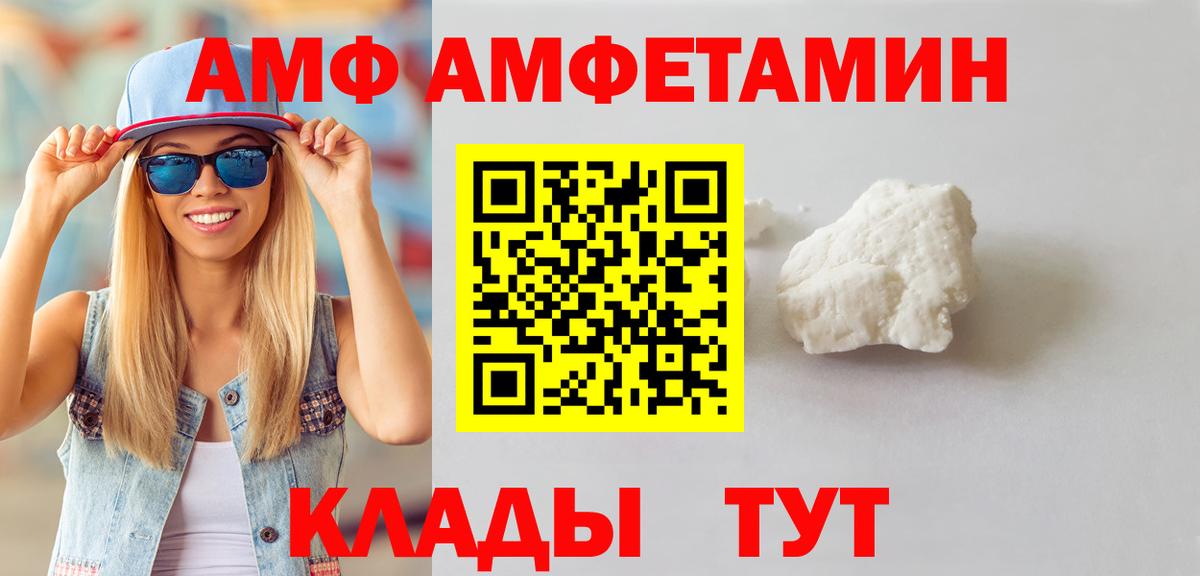 Метамфетамин пудра  Ленинск-Кузнецкий  Метамфетамин пудра 