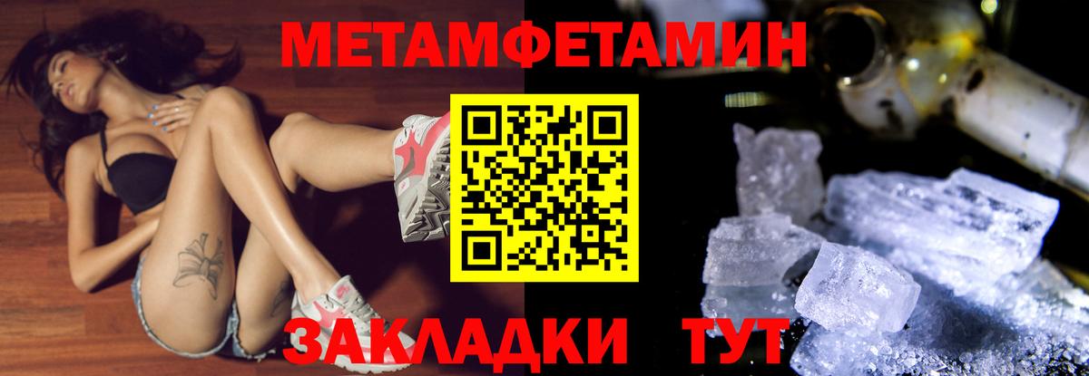 Первитин винт  Первитин винт  Ленинск-Кузнецкий  Вход с VPN 