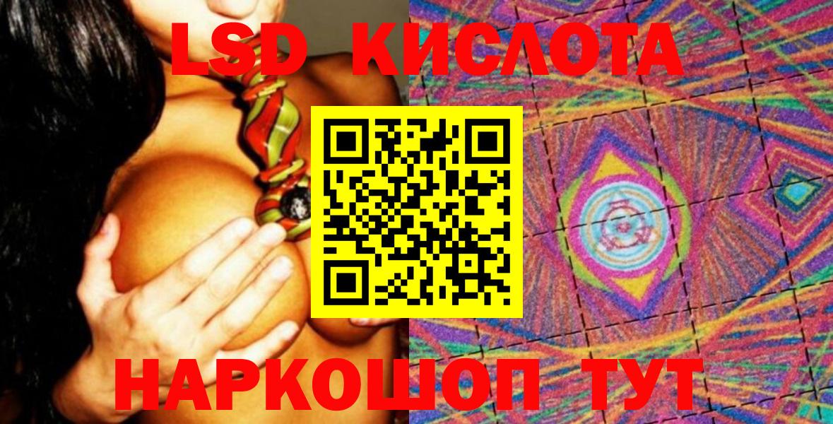 Марки N-bome 1,5мг Ленинск-Кузнецкий