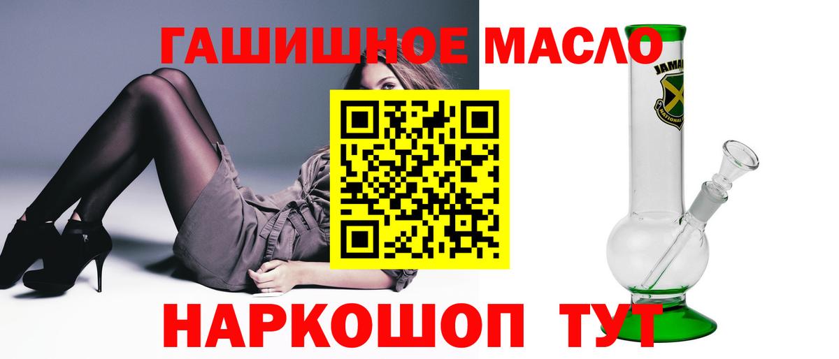 ТГК вейп с тгк Ленинск-Кузнецкий