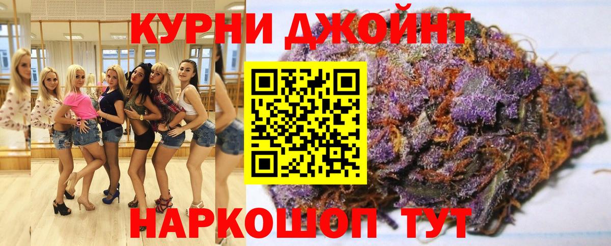 Бошки марихуана сатива Ленинск-Кузнецкий
